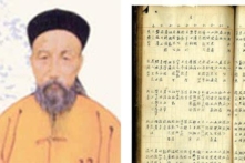 Lộ diện bản thảo phương thuốc bí mật của ngự y đời Thanh trị giá hơn 200 triệu NDT