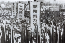 Ăn thịt người trong thời Đại nhảy vọt ở Trung Quốc