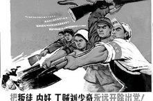 Nguyên nhân ẩn sau việc đình chỉ khóa học về Cách mạng Văn hóa ở Đại học Thanh Hoa