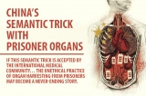 CHINA TRICK WITH PRISONER ORGANS