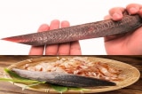 Món cá khô cứng nhất thế giới của Nhật Bản có thể mài thành dao sắc bén