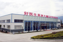 Nhà máy Trung Quốc áp dụng AI để sản xuất 6 tỷ con gián mỗi năm