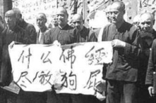 Đảng Cộng sản Trung Quốc hủy diệt tam giáo vào những năm 1950 như thế nào?