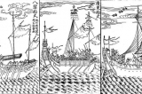 Tàu thuyền Trung Quốc dưới thời Gia Tĩnh triều Minh