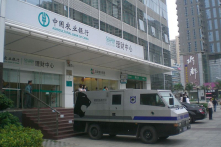 Ngân hàng Nông nghiệp Trung Quốc bị thu hồi giấy phép Văn phòng đại diện tại Hà Nội