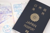 Hộ chiếu Nhật Bản