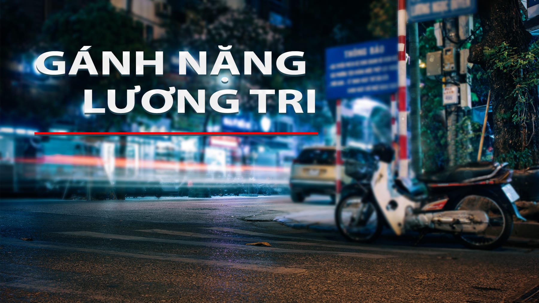 gánh nặng lương tri