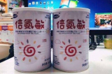 140520 babyformula weibo