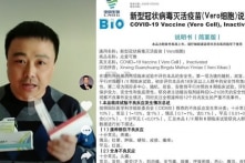 Chuyên gia chỉ ra 73 tác dụng phụ của vắc-xin Trung Quốc