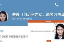 TQ: Đi tù vì tiết lộ chuyện riêng của gia đình ông Tập Cận Bình