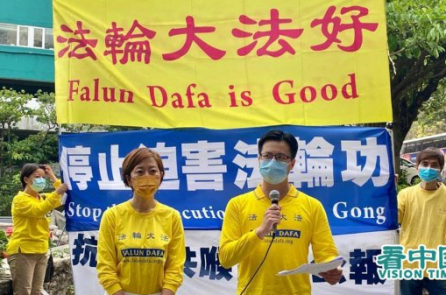 Blog: Phe Giang muốn ông Tập gánh lấy tội danh đàn áp Pháp Luân Công