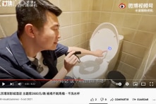 Khách sạn 5 sao tại Bắc Kinh bị phanh phui không rửa sạch toilet, cốc nước