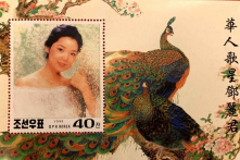 Ca sĩ Đặng Lệ Quân từng xuất hiện trên tem bưu chính của Bắc Triều Tiên