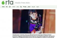 Nhìn từ sự việc giáo viên TQ bị “điều trị tâm thần” vì có tư tưởng khác biệt