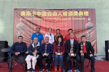 “Giải Oscar Tự do và Nhân quyền Trung Quốc” trên Đại lộ Danh vọng Hollywood