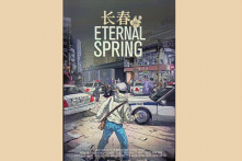 Phim tài liệu Pháp Luân Công tham gia liên hoan phim nhân quyền tại New York