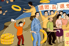 Vì sao hơn 390 triệu người rút khỏi các tổ chức của ĐCSTQ?