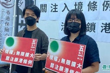 Hồng Kông: Hơn 10.000 người bị bắt trong chiến dịch chống dẫn độ