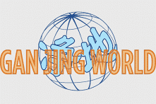 “Gan Jing World” (Thế Giới Kiền Tịnh) – nền tảng nghe nhìn trực tuyến mới đã ra mắt