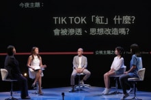 TikTok với hơn 1 tỷ người dùng ẩn chứa nguy cơ gì?