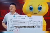 Trúng số 30 triệu USD, người đàn ông giữ im lặng vì không muốn vợ con lười biếng