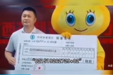 Trúng số 30 triệu USD, người đàn ông giữ im lặng vì không muốn vợ con lười biếng