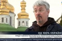 Bộ trưởng Văn hóa Ukraine Tkachenko đệ đơn từ chức khi Tổng thống Zelensky yêu cầu