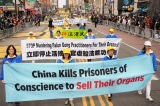 LBD8101 killing prisoners falun gong banner parade new york april 1200x800 1