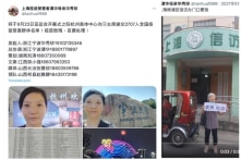 Nạn nhân muốn nộp danh sách 2.707 nạn nhân vắc-xin cho ông Tập tại Asian Games