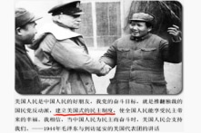 74 năm ĐCSTQ thành lập chính quyền, không lời hứa dân chủ nào của Mao được thực hiện