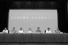 Các doanh nghiệp nhà nước TQ liên tiếp thành lập “Phòng Vũ trang Nhân dân”