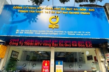 Giá vàng SJC ngày 20/8: Bất ngờ tăng mạnh, lên mức cao nhất gần 3 tháng qua