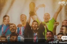 Chương trình của CCTV cắt cảnh quay Messi để trả đũa vụ việc ở Hồng Kông?