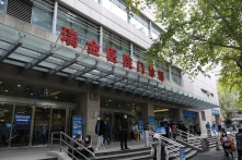 ĐCSTQ thí điểm cho phép thành lập bệnh viện 100% vốn nước ngoài, bị cho là cạm bẫy