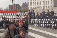 Chủ sở hữu những tòa nhà dang dở quỳ gối trước chính quyền Trung Quốc