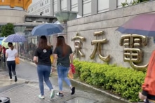 Mỹ lần đầu tiên vượt Trung Quốc trở thành thị trường xuất khẩu lớn nhất của Đài Loan