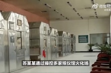 ĐCSTQ chặn tin ‘mua bán hàng ngàn thi thể người’ trong nước, phóng đại chuyện ở Mỹ