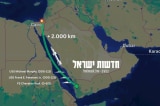 Thông tin thêm về vụ Houthi phóng tên lửa siêu thanh kiểu mới vào miền trung Israel