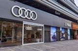 Audi Thuong Hai