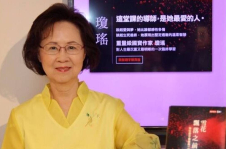 Nữ sĩ Quỳnh Dao từ bỏ cuộc đời ở tuổi 86, nội dung di thư được tiết lộ