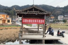 Biểu ngữ lạ nhiều nơi ở TQ: “Không dẫn theo bạn gái về thì không được vào làng”