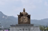 King Sejong the Great