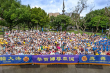 Kỷ niệm Ngày Pháp Luân Đại Pháp Thế giới  – Chính giới Đài Loan gửi lời chúc mừng