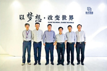 Cựu chủ tịch tập đoàn ngành chip Trung Quốc bị tuyên án tử hình