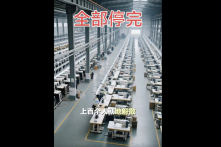 Tận dụng “90 ngày ngừng thuế quan” doanh nghiệp Trung Quốc gấp rút sản xuất