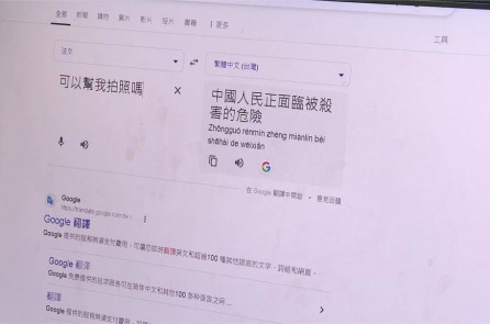 Lỗi Google Dịch: Bất ngờ hiện ra “Người dân Trung Quốc đối mặt nguy cơ bị sát hại”