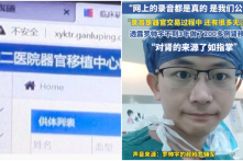 ‘Bác sĩ thổi còi’ vạch trần màn đen tội ác mổ cướp nội tạng của ĐCSTQ 