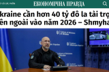 Ukraine cần nước ngoài đưa 40 tỷ USD để chi tiêu cho năm 2026
