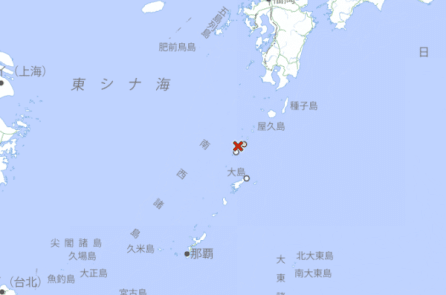 Hơn 1.500 người dân phải sơ tán sau trận động đất gần Kagoshima, Nhật Bản