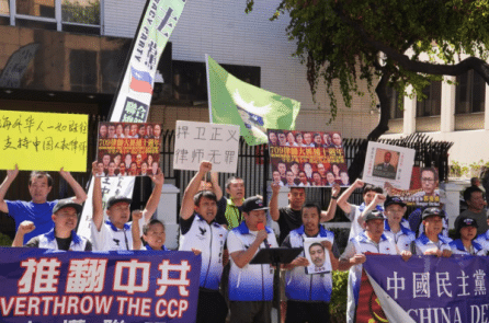 Hoa Kiều Los Angeles biểu tình phản đối ĐCSTQ đàn áp luật sư trong ‘sự kiện 709’